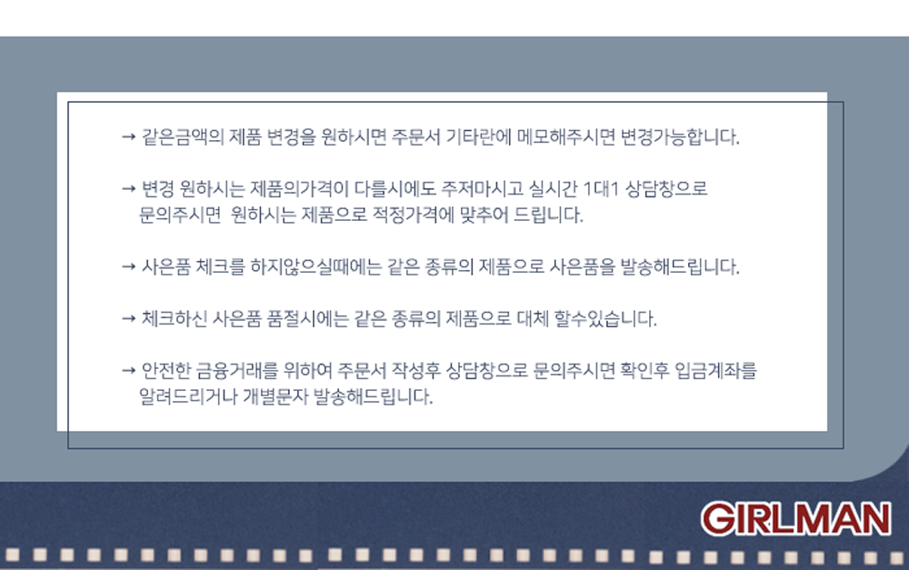 걸맨제품상세하단,천연발기제